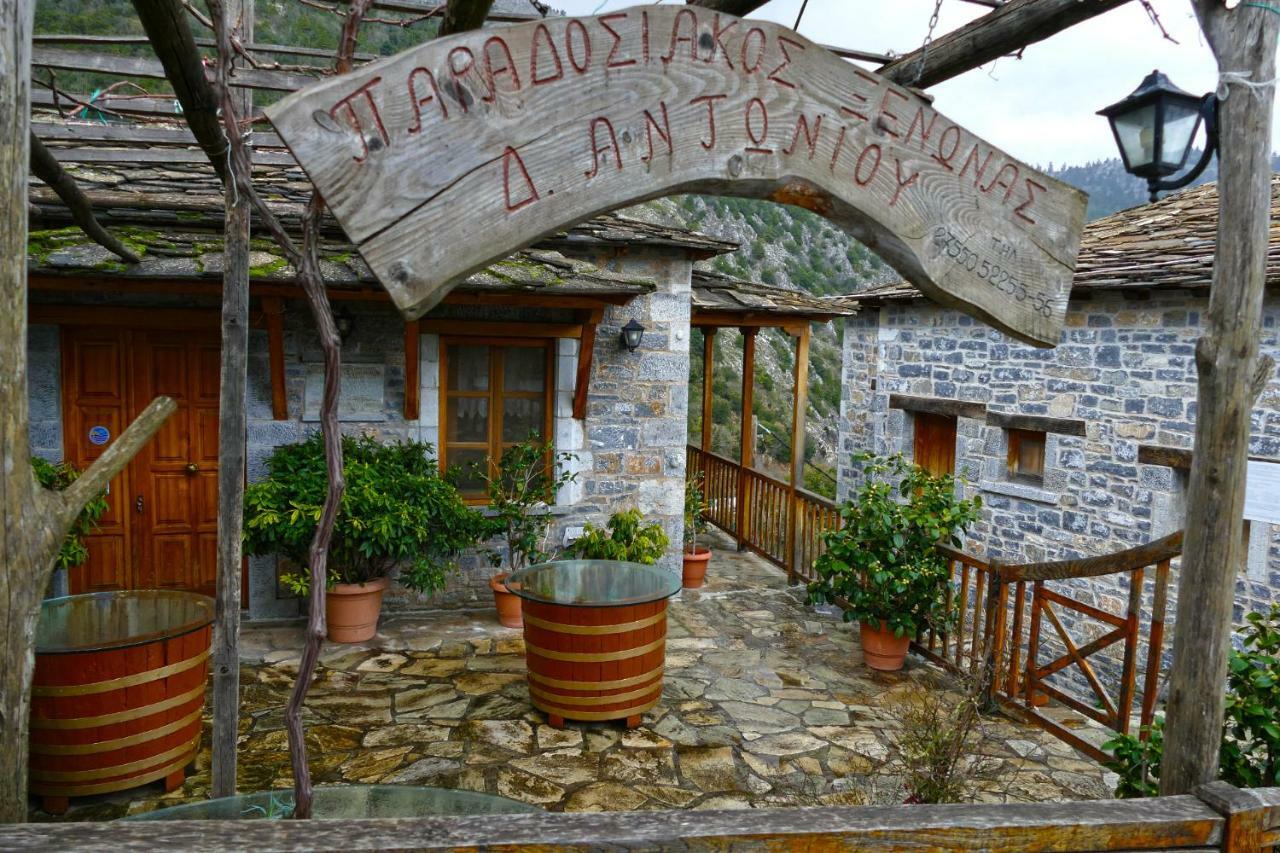 Antoniou Guesthouse Kastanitsa Exterior foto